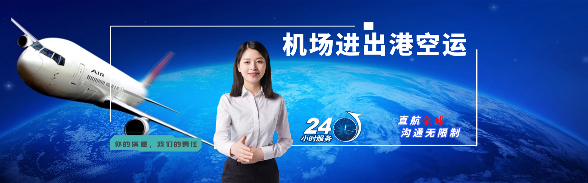 漳平到葡萄牙物流公司-漳平至葡萄牙物流专线-漳平空运到葡萄牙-优时通物流有限公司